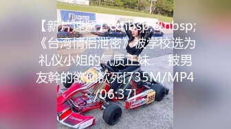 [MP4/ 516M] 长相甜美清纯萝莉萌妹首次和炮友居家啪啪秀，穿上棉袜吸奶扣逼调情