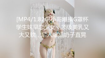 抖音小舔狗被伪娘勾引飞机撸射