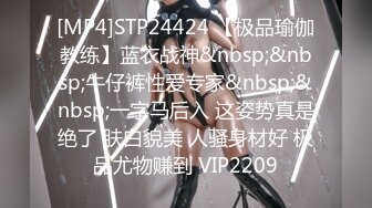 最新SVIP福利，【冠希原創】，一萬一次，和兄弟3P北京女大學生，清秀淫蕩顏值高