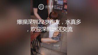 [MP4/ 816M]&nbsp;&nbsp;奶子非常不错的主播~屁股翘翘~直播洗澡尿尿~喜欢无套后入内射的狼友们快点来啦！妹妹等你哟！