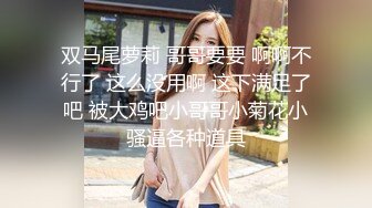 《高能预警重磅》网红几十万粉身材颜值巅峰比女人还女人极品T【赵汝珍】私拍，各种紫薇啪啪白瞎这身材和颜值了 (6)