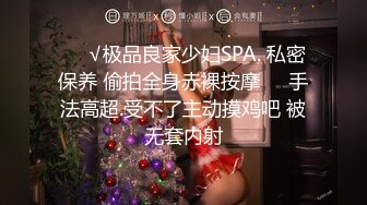 『最新JVID顶级剧情』公车站巧遇公司前台 假装顺路把她拐到旅馆玩弄粉穴 超敏感身体狂扭停不下來1