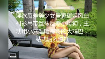 【情侣泄密大礼包】多位反差女友的真实,面目被曝光❤️（13位美女良家出镜）