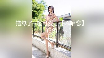 【超顶❤️推特大神】黑椒盖饭✿ 调教极品椰乳JK女高 捆绑跳蛋玩弄蹂躏 浓密阴毛性欲爆表 爆操女奴肉便器榨精