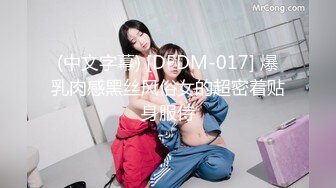 【至尊级极品女神】劲爆网红美女『柚子猫』最新女神版新作-肉丝死库水 后入蜜桃丰臀 爆精内射蜜穴