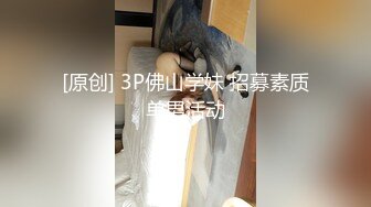 国产AV 精东影业 JD062 东北往事之仙人跳