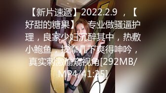 STP16308 超唯美极品小情侣原创私拍流出 极品嫩妹子各式抽插爆操 各式情趣制服JQ性战 制服控超爽福利