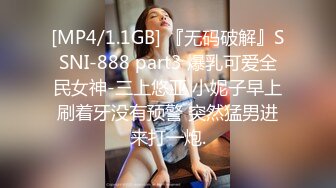 [MP4]STP28436 金发网红女神！极品颜值性感身材！黑色网袜翘臀，振动棒插无毛小穴，低低呻吟极度诱惑 VIP0600