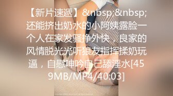 [HD/0.3G] 2023-03-10 爱神传媒EMTC-019同城约啪操了要结婚的前女友