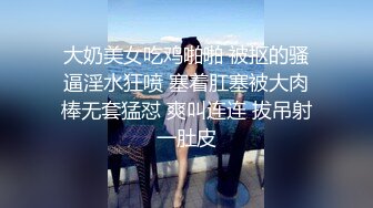 【爆乳横行❤️重磅天下】前KPOP女团练习生下海 大奶子真是风韵无限 深喉裹屌 爆炸天际的骚逼诱惑 高清1080P原版 (4)