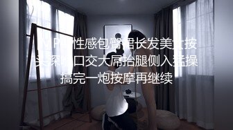 [MP4]性感包臀裙长发美女按头深喉口交大屌抬腿侧入猛操搞完一炮按摩再继续