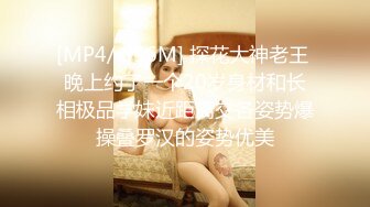 (sex)20230604_饥渴骚女