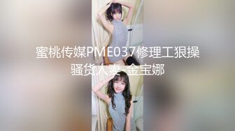 [MP4/3.19GB] 18歲的大眼學生妹身材比例很棒全身皮膚嫩的出水絕世白虎粉穴就是不大會叫床插進去了沒啥反應啊但是白漿确流出來了