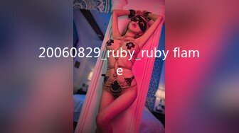 20060829_ruby_ruby flame