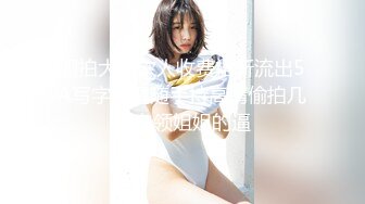 人气主播小仙女啪啪大秀，【校花朵朵】超粉嫩的美乳，白虎馒头小穴，软萌可爱男友把持不住花式暴操