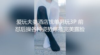 ★☆【模特写真拍摄丶探花】★☆高价约极品模特，苗条身材妹妹，摆弄各种姿势拍摄，特写肥唇骚穴 (2)