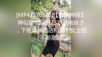 帅哥与女友激情戏