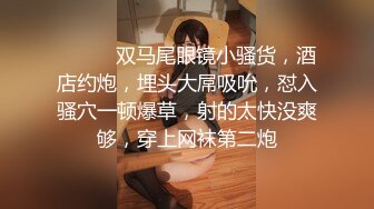 [MP4]顶级粉嫩美穴腿腿极度诱惑炮友啪啪&nbsp;&nbsp;镜头前特写粉色小穴&nbsp;&nbsp;穿上黑丝足交第一视角抽插&nbsp;&nbsp;连菊花也是粉嫩的