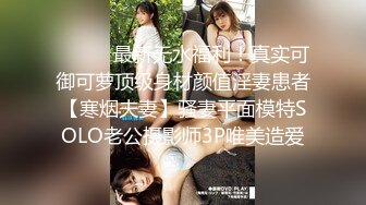 【周末礼物】性感TS妲己 土豪哥带漂亮女友3P，拿着妖棒插进女友的阴洞里，女友放声淫荡呻吟，爽死的刺激体验！