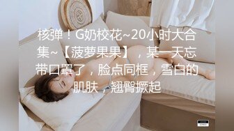 最新裸贷美女无力偿还被金主肉偿内射,妹子委屈的要哭了