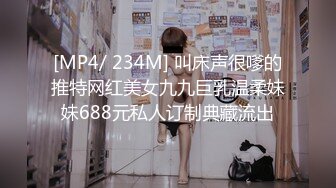 [MP4]STP33208 調教束縛奴役我的性感秘書 乳夾爆裂絲襪蜜穴任由玩弄 成為胯下玩物 VIP0600