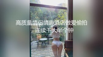 [MP4/145MB]2022-12-11酒店偷拍情侣啪啪小哥舔逼热身被大奶妹紧抱内射逼里