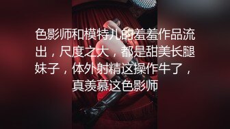 ❤️小母狗尿尿❤️给大家表演一个小狗撒尿 臭弟弟看清楚了吗 小母狗们水量超多 连放水都那么美