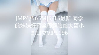 [MP4/114M]7/14最新 租房复习的女同学洗澡两个奶子活蹦乱跳的VIP1196