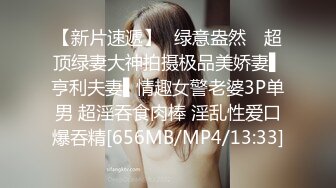 【新片速遞】东莞04年小美眉，给点钱就乖乖听话，把小毛毛全刮了，露出鲜嫩的小粉穴，真乖呢！[87M/MP4/05:02]