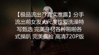 【新片速遞】灰丝高挑模特极品女神，和中年男友的日常性爱，花样很多，解锁超多姿势[637M/MP4/01:31:27]