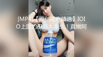 【新片速遞】国产CD系列超美伪娘洛小熙可爱学妹JK服与眼镜男互撸仙女棒后入啪啪秒射 [91MB/MP4/00:16:19]