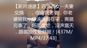 [MP4/ 826M] 精彩4P露脸被两个大哥蹂躏的小少妇，交大鸡巴让大哥捆绑玩弄滴蜡