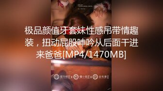 知名推特网红骚货『刘玥』闺蜜『小鱼』和巴西男友激情打炮 大屌无套抽插爆操 内射小穴有点不高兴 高清源码录制