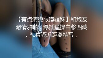 出门楼梯后入闽江骚母狗