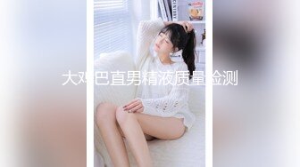 【极品反差婊】澳洲留学妹为拿绿卡勾搭老白男，吃大白吊，被大屌无套狂艹，超级无情 (1)