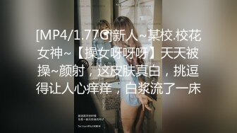 ❤️纯欲小学妹❤️反差校园女神〖优咪〗主动服务主人的小女仆 求主人打屁股到高朝， 撅高高屁股用小穴温暖爸爸的大鸡巴