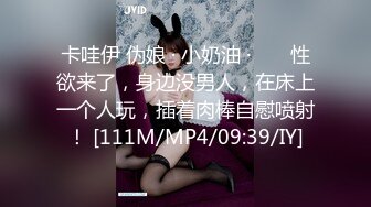 《婕咪❤️宝宝 纯白闺蜜裸身情欲解禁》原音收录极致诱惑100P+2V