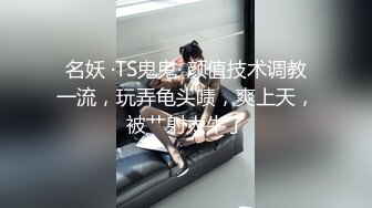 套路大神组队死猪玩极品大奶肥臀美女换上丝袜搞完阴洞干菊花鸭嘴器尽情探索~计量没控制好有反抗