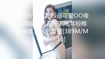 老公去上班，我把小老公带回家在女儿的床上让小老公操我！太刺激了！好怕老公突然回来！