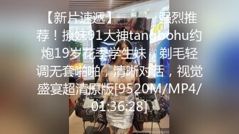 [MP4/ 547M] 极品空姐颜值主播狐狸不是妖3月2号大秀，美团全部外卖小哥都被勾搭求草，骚女水真多