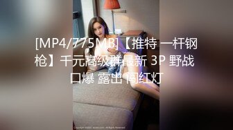 【KFC】极品牛仔裙少妇抓娃娃，弯腰时骚窄内露出一片阴唇风韵犹存骚气外露。清晰度极高