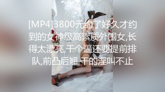 国产AV 蜜桃影像传媒 PMX037 女教师的私欲 静静 李文静