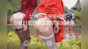 ✨极品小翘臀✨新婚小娇妻新婚几天老公就出门打工了，娇妻寂寞难耐勾引我无情插入，翘起美臀跪地迎接肉棒插入