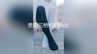 火爆王东瑶抢闺蜜男友性爱事件完整版 极品丰臀各种啪操 完美露脸