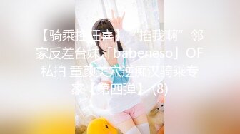 【超顶❤️通奸乱伦】婀娜多姿旗袍长腿女神《会喷水的亲姐姐》野外在路边干炮 强行内射 鲜嫩白虎汁液超多