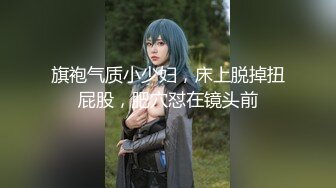 《土豪重金定制》艺校舞蹈系9分颜值极品身材气质女神【小桃子】露脸私拍，动感裸舞 疯狂紫薇，你就说现在还有纯的妹子吗