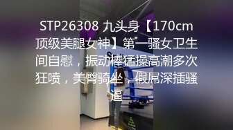 推特网黄【辞书】刺激露出自慰放尿和粉丝网友3P性爱啪啪野外露出  (2)