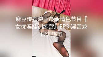 [MP4/ 1.07G]&nbsp;&nbsp; 极品美臀女神，被打桩机炮友无套内射，情趣吊带露臀装，第一视角后入抱着屁股猛操，持续输出内射，近距离特写淫水流出