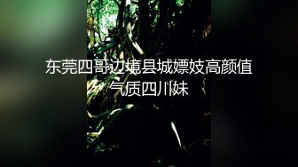 珠海美腿玉足小姐姐推特网红LISA私拍完~龟责榨精裸足丝袜推油精射 (6)