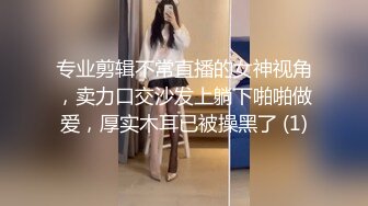 合租极品美女室友2